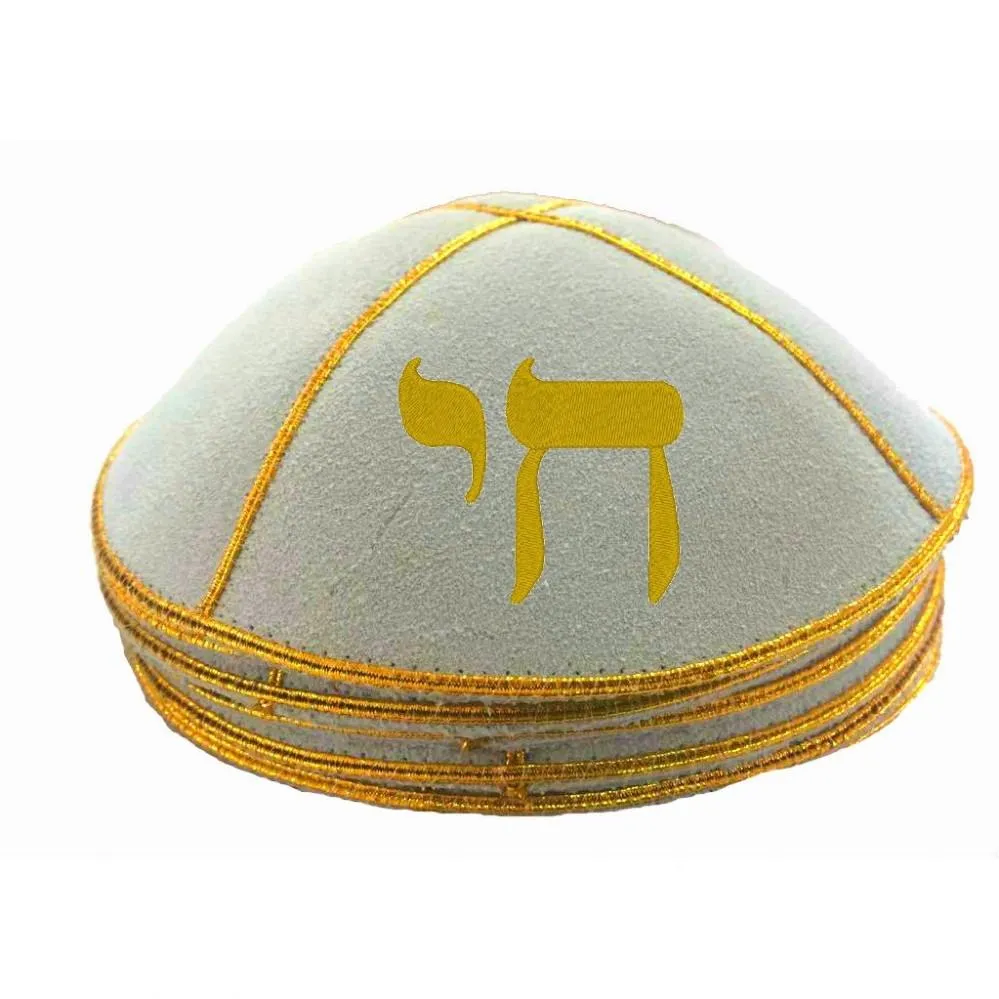 Suede Kippahs & Kippot Embroidered Logos