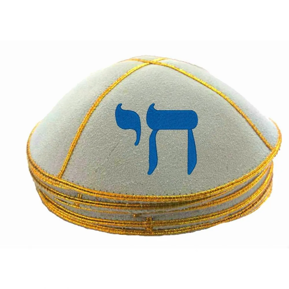 Suede Kippahs & Kippot Embroidered Logos